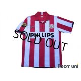 PSV Eindhoven 2006-2007 Home Shirt #8 Phillip Cocu Eredivisie Champions League Patch/Badge