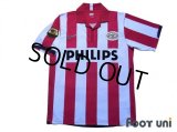 PSV Eindhoven 2006-2007 Home Shirt #8 Phillip Cocu Eredivisie Champions League Patch/Badge