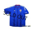 Japan 2004 Home Authentic Shirt