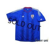 Japan 2004 Home Authentic Shirt