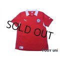 Chile 2012 Home Shirt