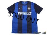 Inter Milan 2012-2013 Home Shirt