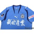 Photo3: Jubilo Iwata 2007 Home Shirt