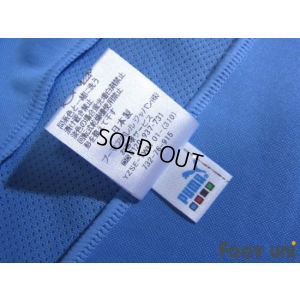 Photo8: Jubilo Iwata 2007 Home Shirt