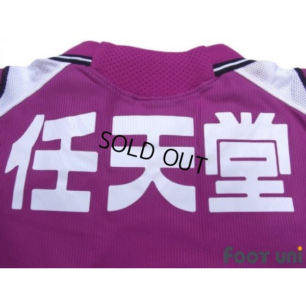 Photo7: Kyoto Sanga 2005-2006 Home Shirt