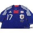 Photo3: Japan 2010 Home Techfit Shirt #17 Makoto Hasebe