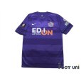 Photo1: Sanfrecce Hiroshima 2013 Home Shirt (1)