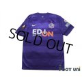 Sanfrecce Hiroshima 2013 Home Shirt
