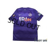 Sanfrecce Hiroshima 2013 Home Shirt