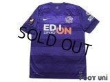 Sanfrecce Hiroshima 2013 Home Shirt