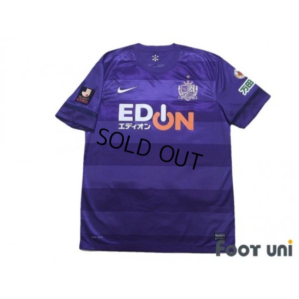 Photo1: Sanfrecce Hiroshima 2013 Home Shirt