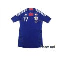 Photo1: Japan 2010 Home Techfit Shirt #17 Makoto Hasebe (1)