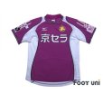 Photo1: Kyoto Sanga 2005-2006 Home Shirt (1)