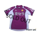 Kyoto Sanga 2005-2006 Home Shirt