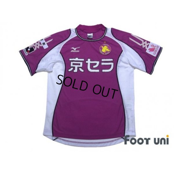 Photo1: Kyoto Sanga 2005-2006 Home Shirt