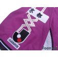 Photo6: Kyoto Sanga 2005-2006 Home Shirt