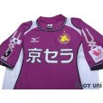 Photo3: Kyoto Sanga 2005-2006 Home Shirt