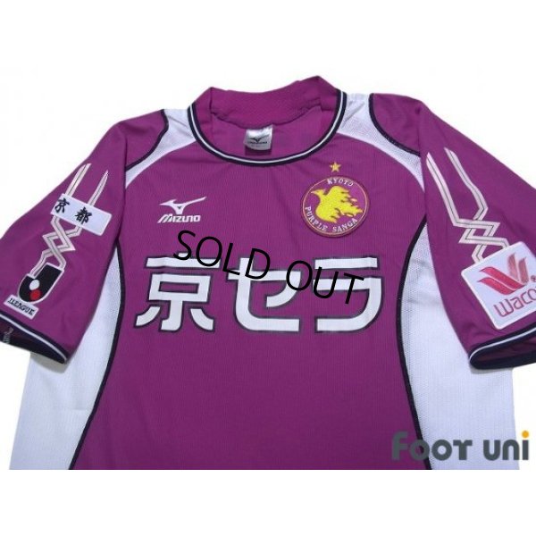 Photo3: Kyoto Sanga 2005-2006 Home Shirt