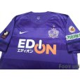 Photo3: Sanfrecce Hiroshima 2013 Home Shirt