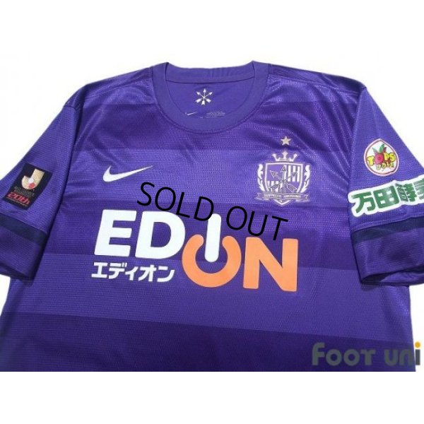 Photo3: Sanfrecce Hiroshima 2013 Home Shirt