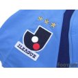 Photo6: Jubilo Iwata 2007 Home Shirt