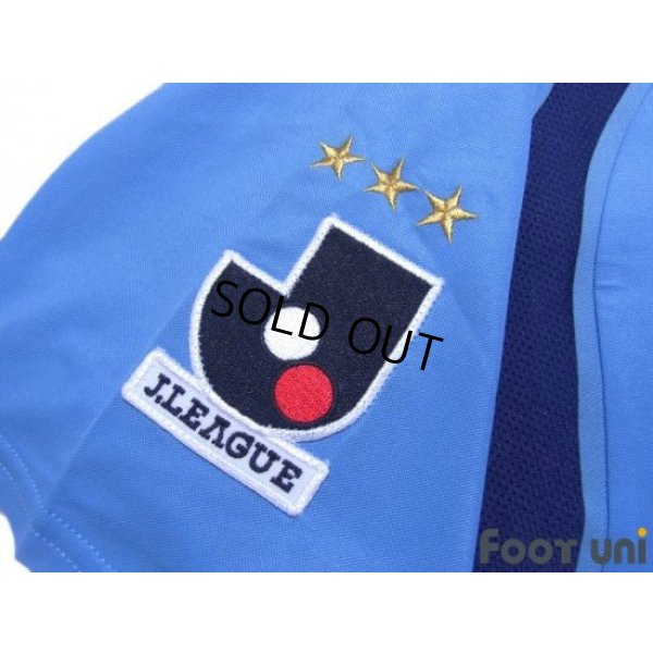 Photo6: Jubilo Iwata 2007 Home Shirt