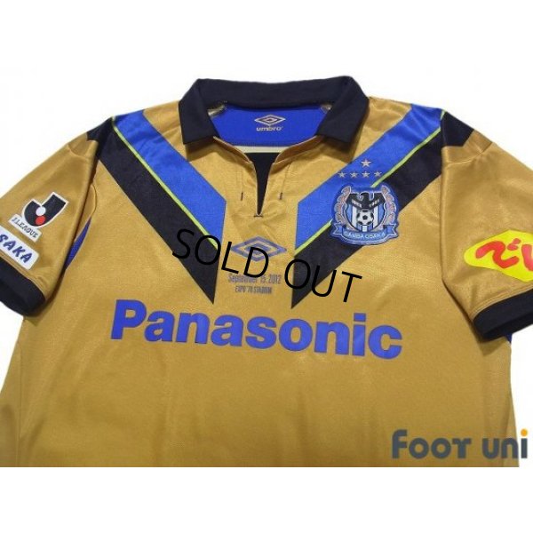 Photo3: Gamba Osaka 2012 Expo Kicking Commemorative