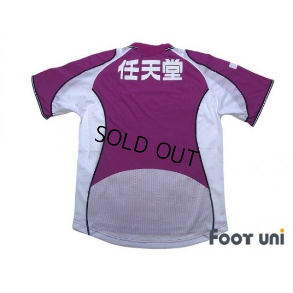 Photo2: Kyoto Sanga 2005-2006 Home Shirt