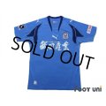 Jubilo Iwata 2007 Home Shirt