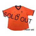 Netherlands Euro 2000 Home Shirt #17 Van Hooijdonk