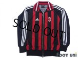 AC Milan Track Jacket