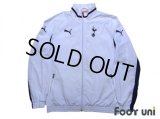 Tottenham Hotspur Track Jacket