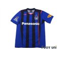 Photo1: Gamba Osaka 2014 Home Shirt (1)