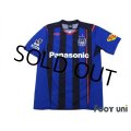 Gamba Osaka 2014 Home Shirt