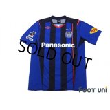 Gamba Osaka 2014 Home Shirt