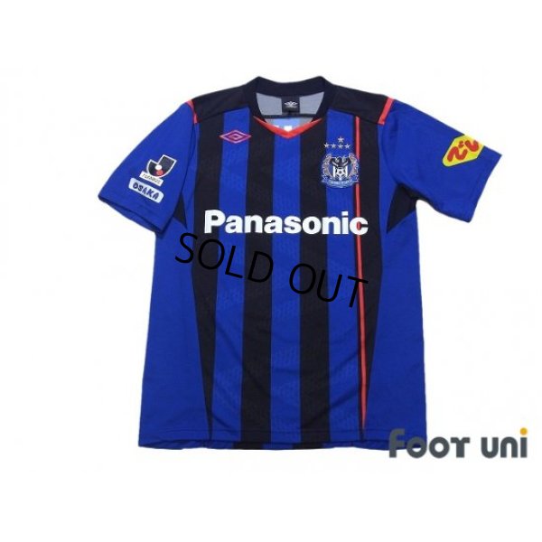 Photo1: Gamba Osaka 2014 Home Shirt