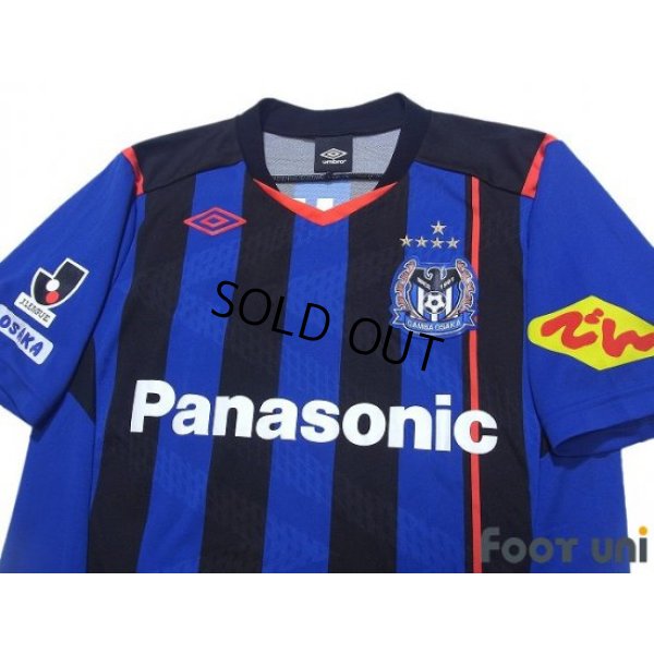 Photo3: Gamba Osaka 2014 Home Shirt
