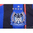 Photo5: Gamba Osaka 2014 Home Shirt