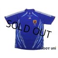 Japan 2006 Home Authentic Shirt