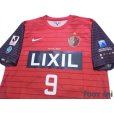 Photo3: Kashima Antlers 2013 Home Shirt #9 Yuya Osako w/tags