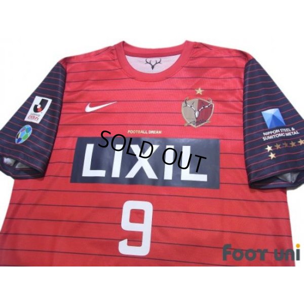 Photo3: Kashima Antlers 2013 Home Shirt #9 Yuya Osako w/tags