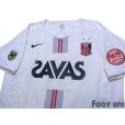 Photo3: Urawa Reds 2007 Away Shirt