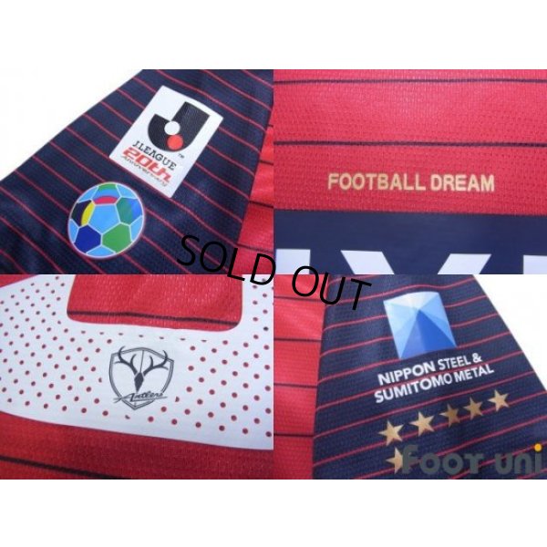 Photo7: Kashima Antlers 2013 Home Shirt #9 Yuya Osako w/tags