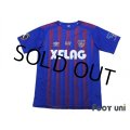 F.C. Tokyo 2020 Home Shirt w/tags