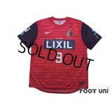 Kashima Antlers 2013 Home Shirt #9 Yuya Osako w/tags