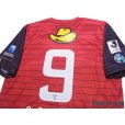 Photo4: Kashima Antlers 2013 Home Shirt #9 Yuya Osako w/tags