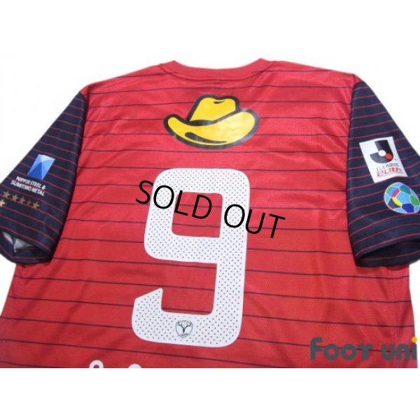 Photo4: Kashima Antlers 2013 Home Shirt #9 Yuya Osako w/tags