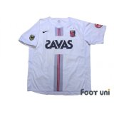 Urawa Reds 2007 Away Shirt