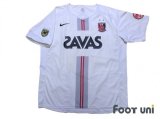 Urawa Reds 2007 Away Shirt