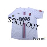 Urawa Reds 2007 Away Shirt